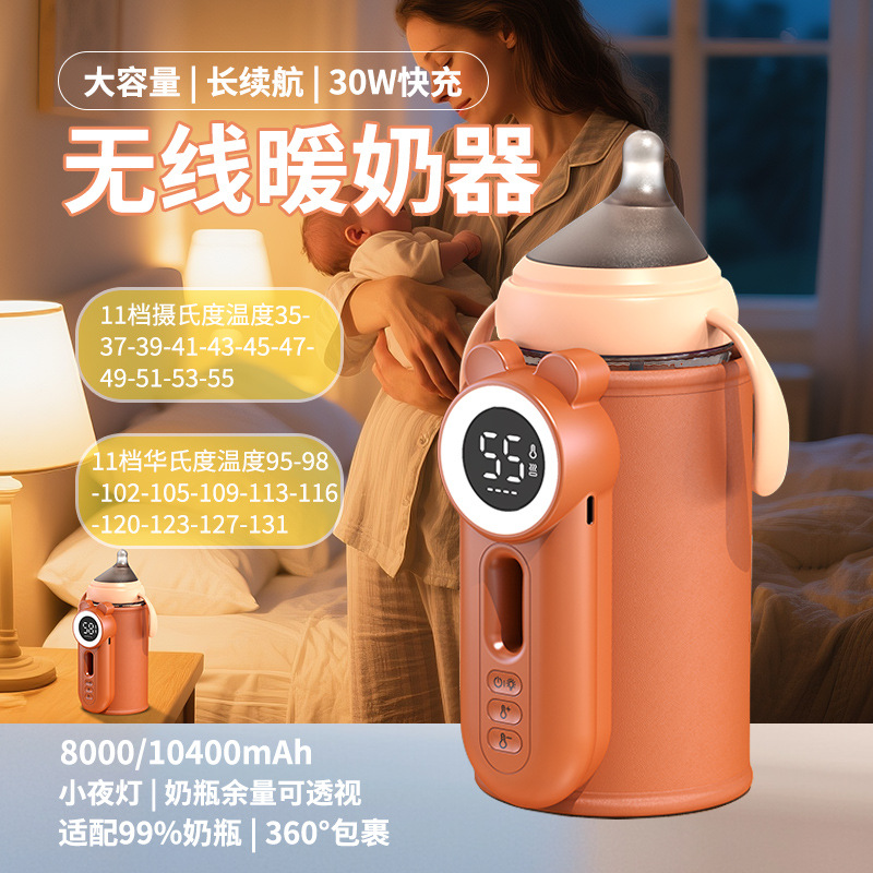 奶瓶保温套恒温通用便携式