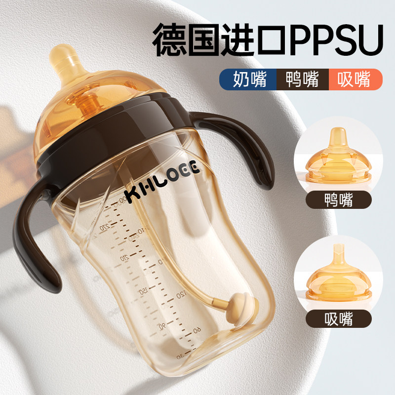 ppsu奶瓶六个月以上宝宝耐摔防胀气1岁2岁喝奶重力球吸管儿童水杯