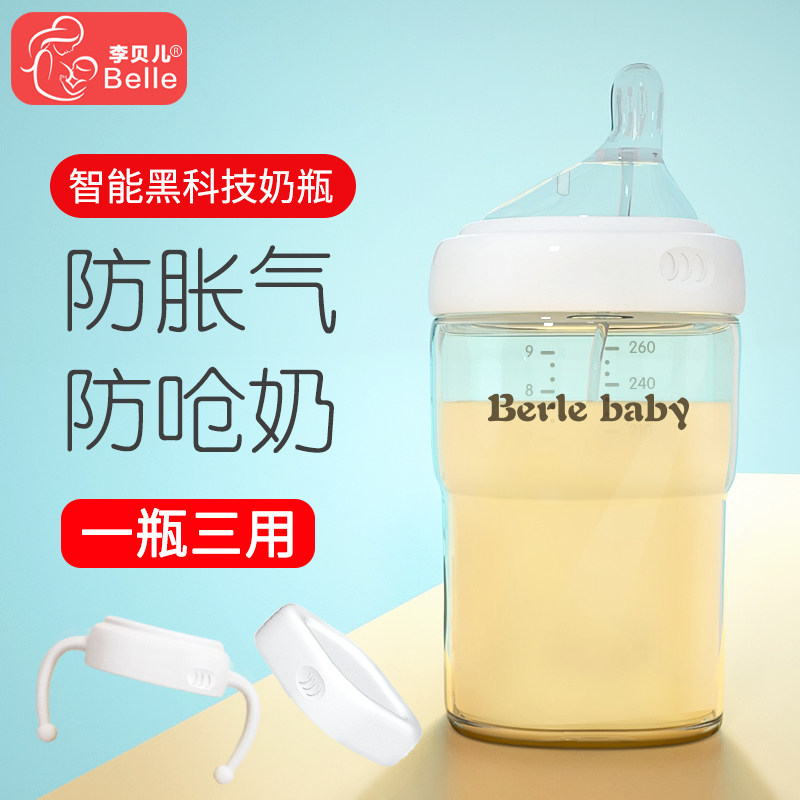 baby straw 1 bottle Above 23 Flatulence Duckbill Feeding bottle ppsu Shatterproof brand Milkin the Diapers/Care/Feeding/Push lathe , Feeding bottle/Bottles related , Feeding bottle  category - from Buy2taobao.com to provide professional Taobao agent buy service