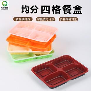 一次性塑料快餐盒长方形均分四格黑红打包盒外卖多格套餐便当饭盒
