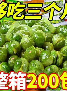 蒜香青豆炒货小吃青豌豆香辣零食大礼包便宜整箱批发宿舍解馋零食