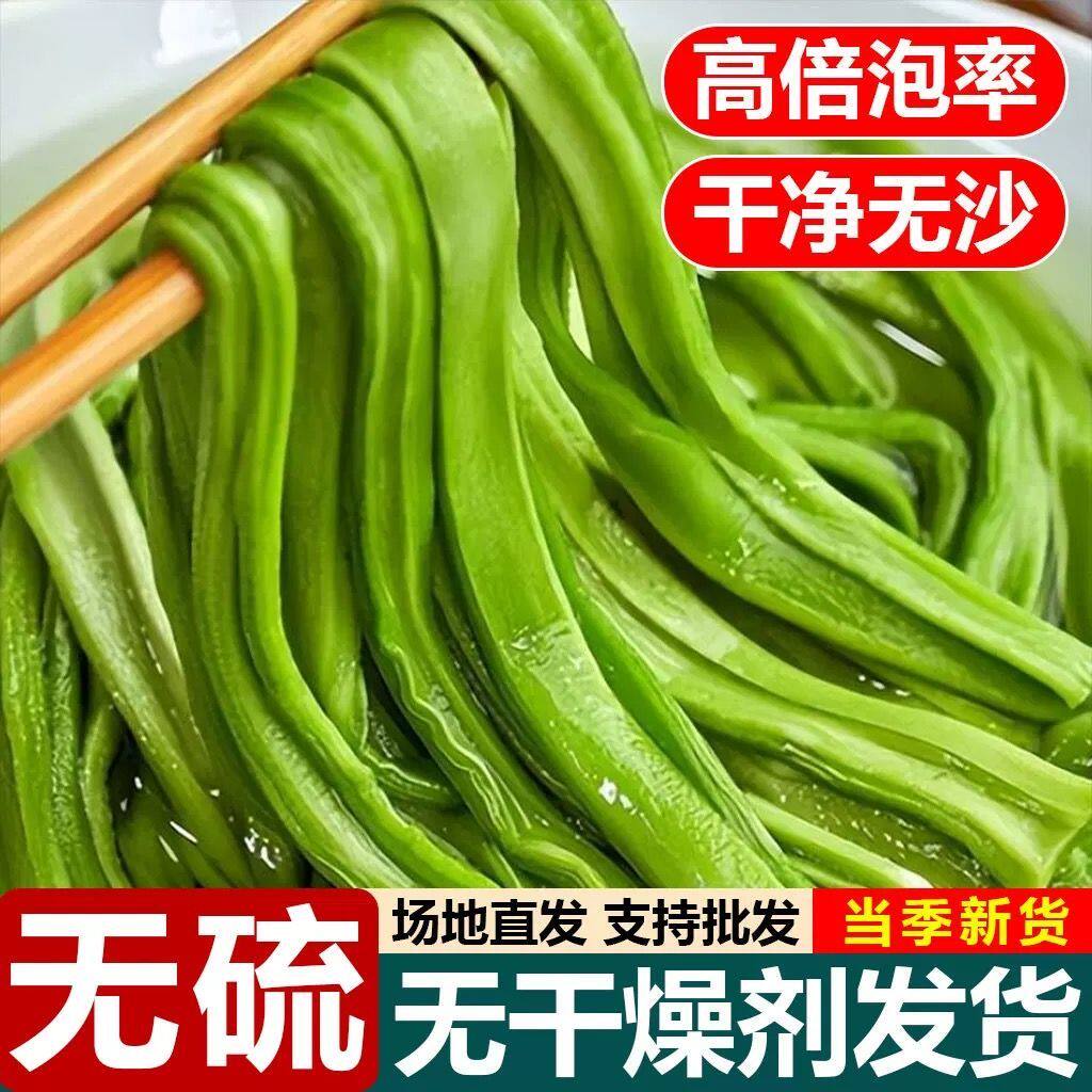 贡菜干新货无叶干贡菜新鲜苔菜干苔干菜苔菜螺蛳粉钵钵鸡火锅凉拌