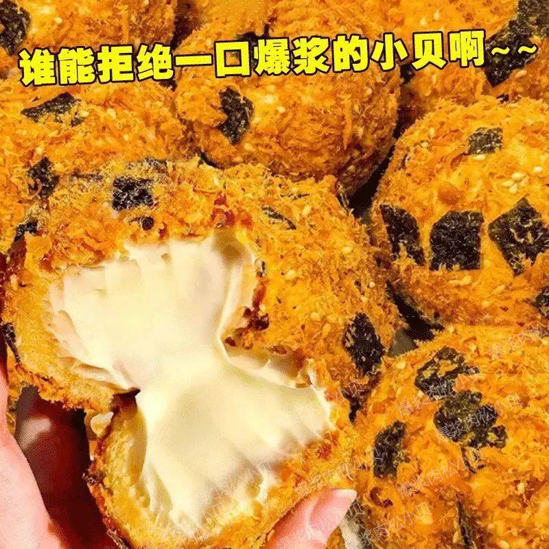 【疯抢中】爆浆小贝肉松球泡芙夹心蛋糕早餐面包整箱休闲零食品