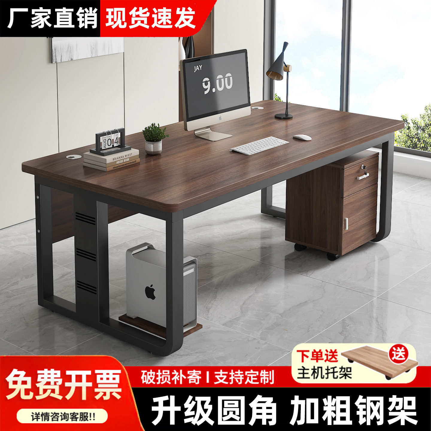 简约电脑桌职员办公桌现代办公室商用老板桌简约办公室桌椅组合