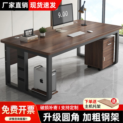 现代办公室商用老板桌