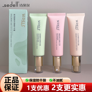 SEDELL诗黛尔凡士林精华纤柔护手霜保湿防干裂擦手油不油腻润手霜