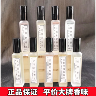 Waiting等待物语香水白茶香水粉晶钻持久留香自然清新男女生香水