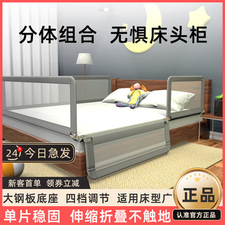 婴儿童折叠床边围栏防摔掉加高防护栏杆榻榻米飘窗固定挡板可定制