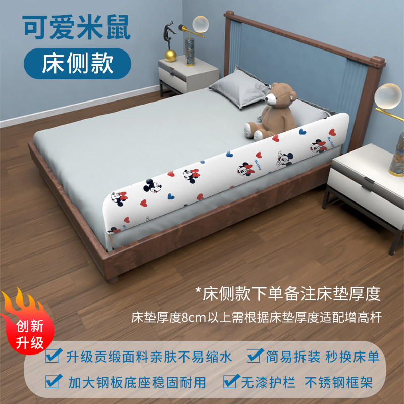 莱旺家通用护栏床间防压床边防掉图片