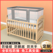 婴儿床加高围栏宝宝床软包护栏杆防摔挡板儿童床拼接床围通用定制