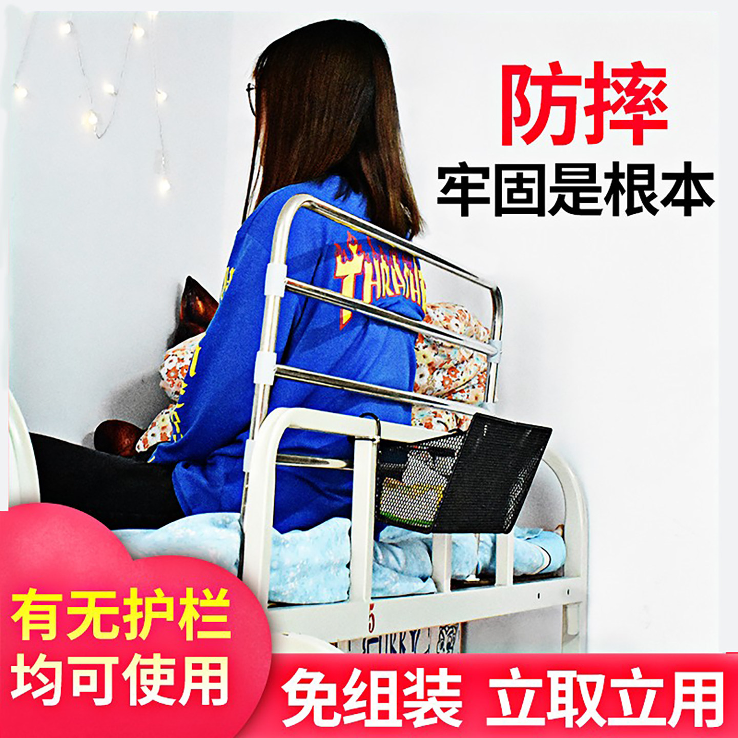 宿舍神器大学生寝室上铺防摔掉床护栏杆儿童高低床围栏加高床挡板,婴童用品,床护栏,淘宝优惠券,粉丝福利购,淘宝优惠卷