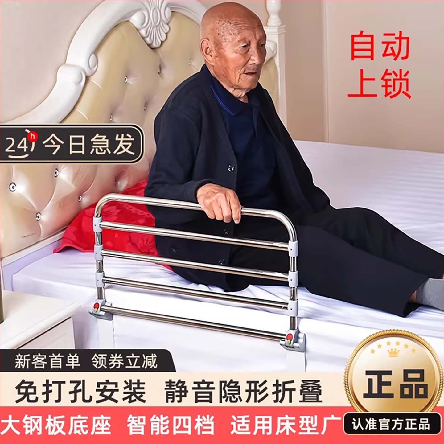 老人床护栏起床辅助力器加高防掉防摔儿童成人床边扶手折叠免安装,婴童用品,床护栏,淘宝优惠券,粉丝福利购,淘宝优惠卷