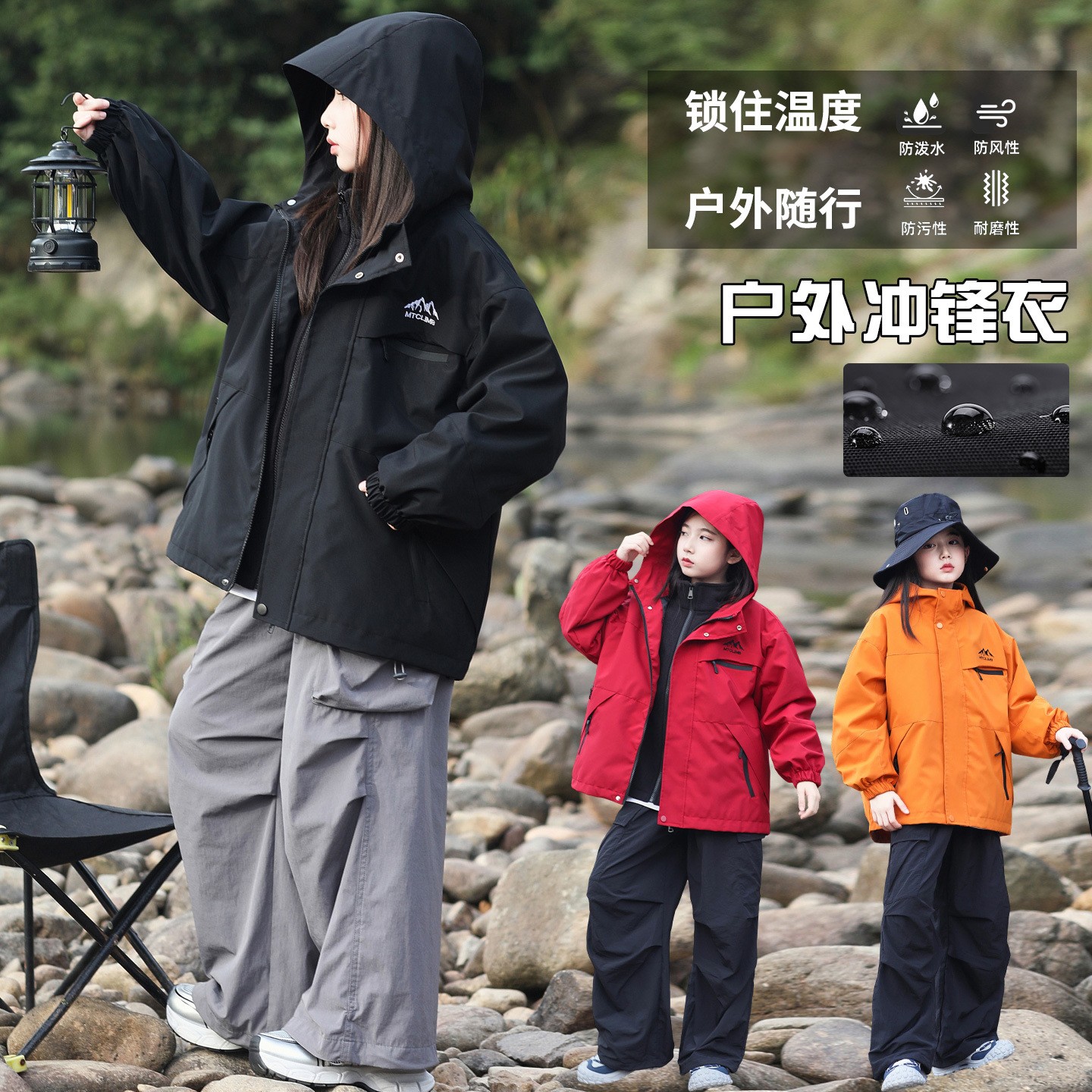 女童三合一可拆加厚冲锋衣