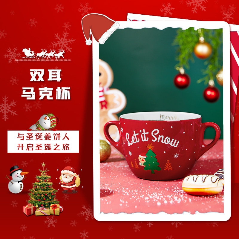 COSTA许愿魔法星双耳杯燕麦早餐杯子家用带把水杯咖啡酸奶牛奶杯