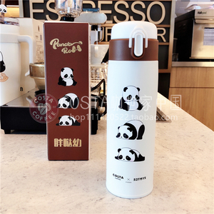 costa316不锈钢暖暖秋日熊猫杯