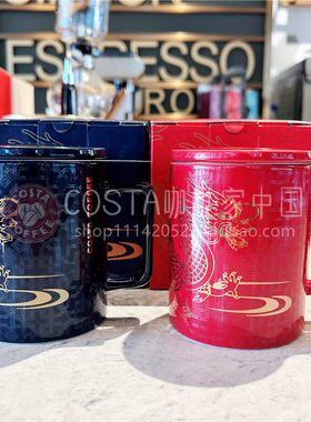 costa陶瓷中式国风龙年生肖