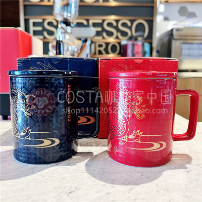 costa陶瓷中式国风龙年生肖