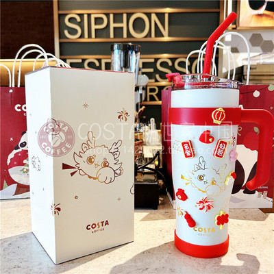 costa304不锈钢龙年巨无霸