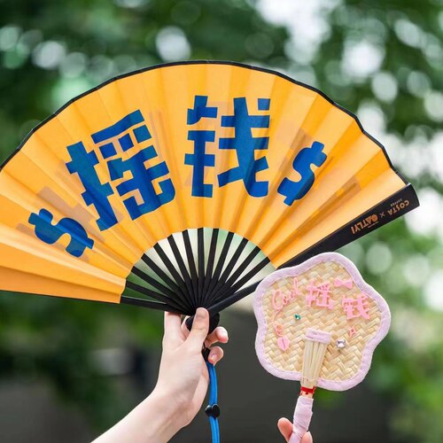 costa否麦秸小蒲扇子会员