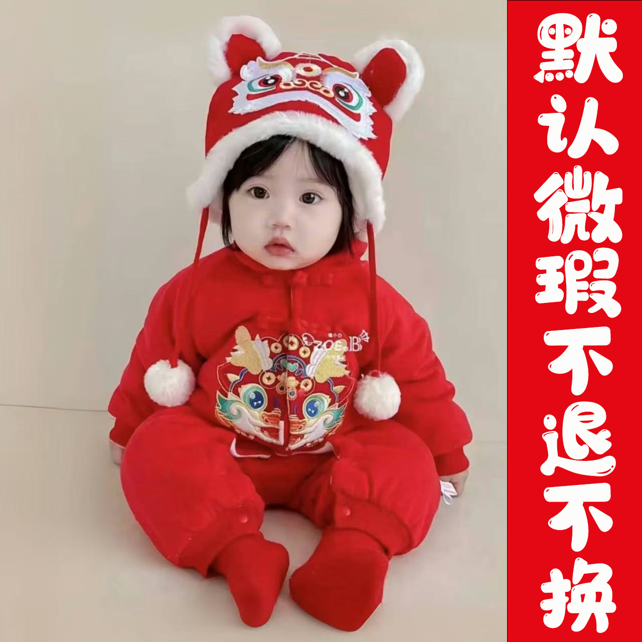 过款..9.9特价连体哈衣套装女宝棉服卫衣卫裤