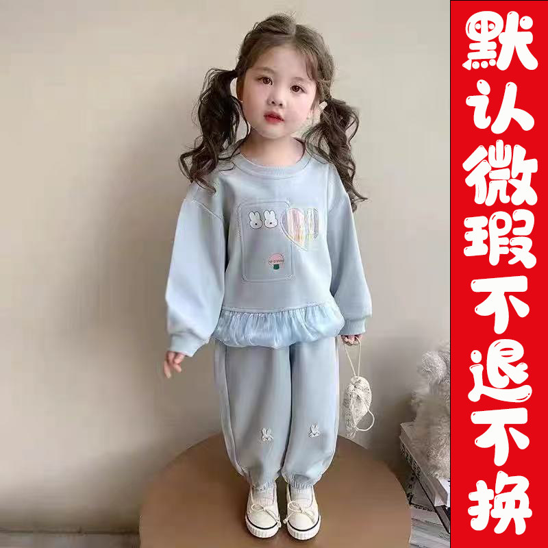 过款链接，一单一付切记备注编码！！！理性扣号占单跑单拉黑...,童装/婴儿装/亲子装,套装,淘宝优惠券,粉丝福利购,淘宝优惠卷