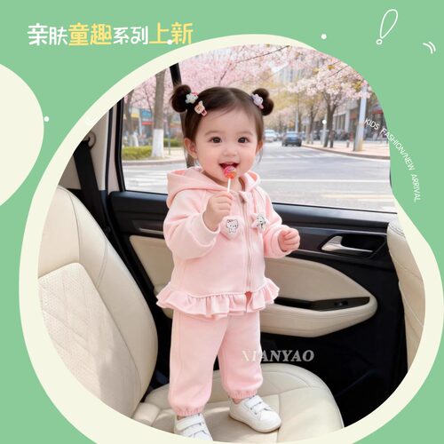 儿童2026女童春秋新款可爱连帽粉甜褶边拉链上衣卫裤套装休闲ZY