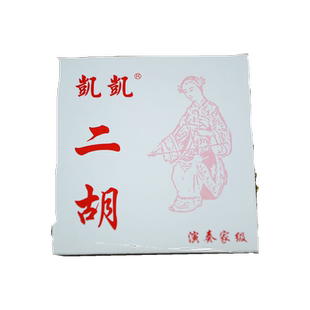 凯凯琴弦 专业中胡内外弦 中胡套弦 内弦 里外弦中音二胡乐器配件