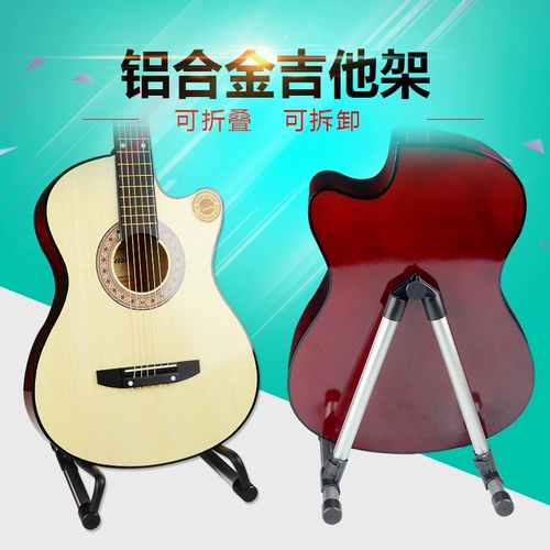 Frang FL-04 алюминиевый сплав гитара Rack Электрическая народная песня Mujishi Classical Ukri-Type Celus