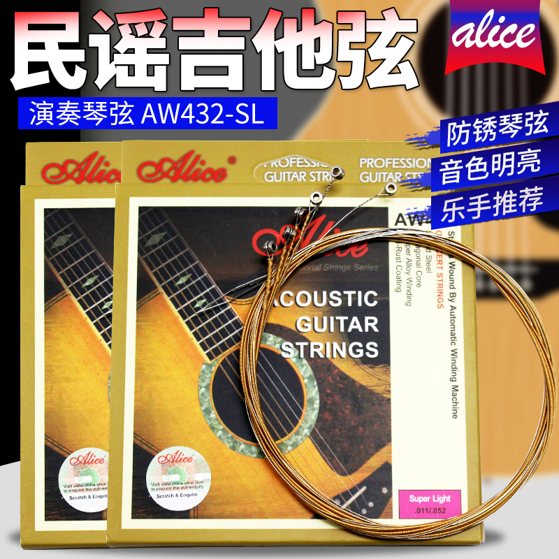 正品爱丽丝 AW防锈涂层