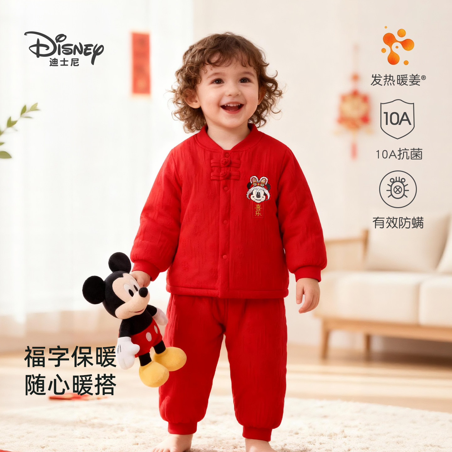 儿童套装冬装新款宝宝婴儿周岁礼服男童中式国风冬季喜庆拜年衣服