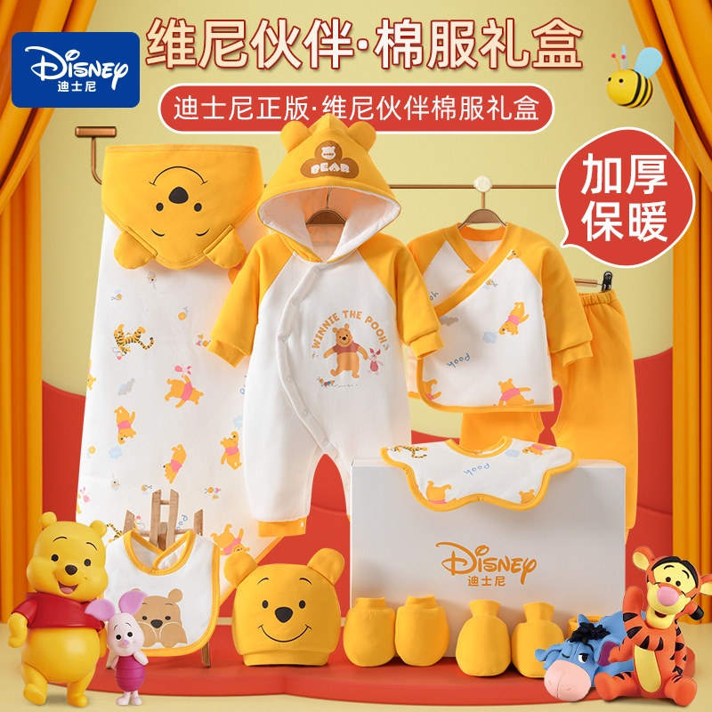 迪士尼婴儿礼盒冬季新生儿衣服加厚棉衣棉服套装刚出生宝宝满月礼
