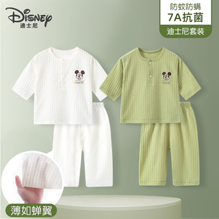 迪士尼婴儿夏季套装七分裤宝宝纯棉薄款新生儿分体衣服男女童夏装