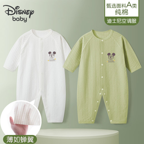迪士尼婴儿衣服夏季连体衣薄款空调服男宝宝女婴幼儿衣服a类纯棉
