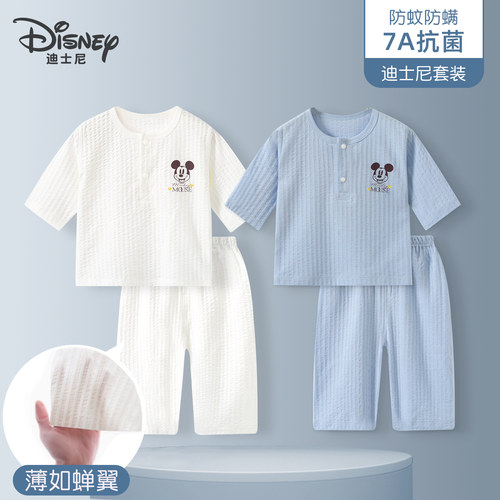 迪士尼夏季婴儿七分袖睡衣套装