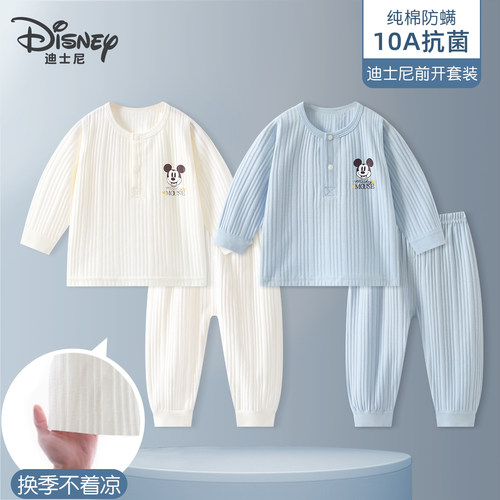 秋衣秋裤分体套装春夏纯棉打底