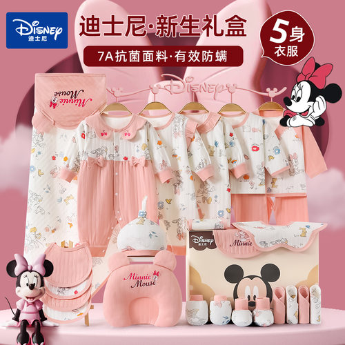 新生儿宝宝纯棉秋季套装礼盒