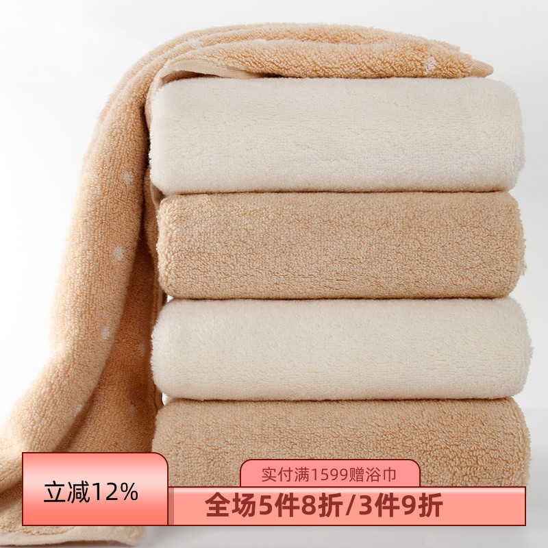 敦煌有机棉素道全棉毛巾