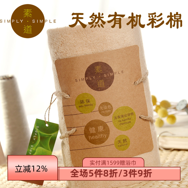 加厚亲肤吸水柔软浴巾纯棉
