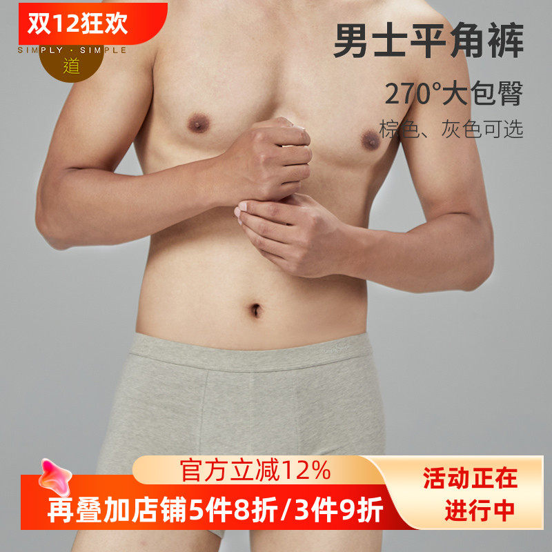 �ص��л����� �ص�1-4��װ �����ڿ���ʿ��ɫƽ�ǿ�����ĽǶ̿�299Ԫ��5��(��59.8Ԫ/��)