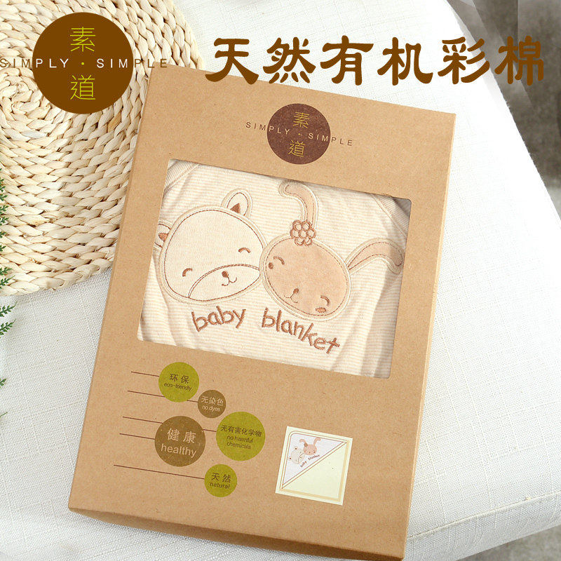 敦煌有机棉 素道新生儿抱被 四季婴儿卡通纯棉抱毯 婴童防踢睡袋