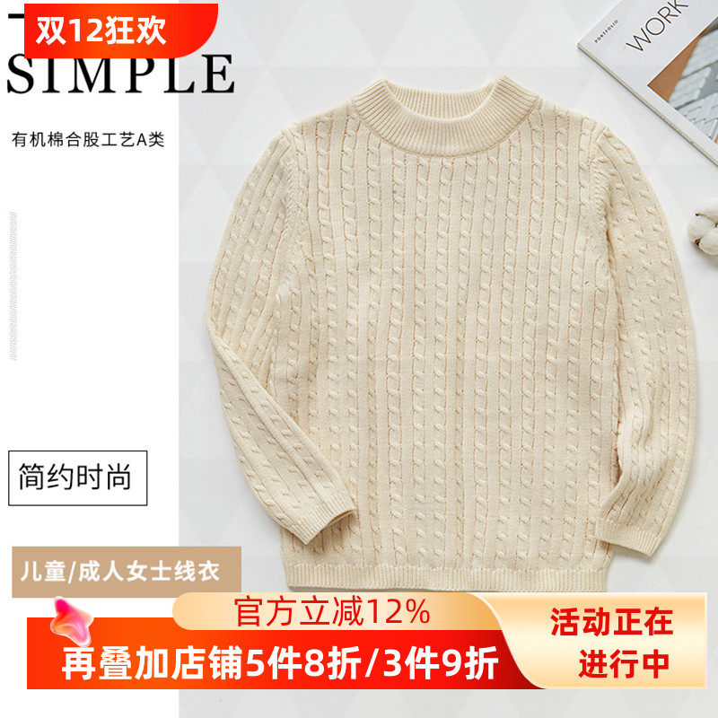 �ػ��л����ص���ͯ��ɫë����ͷԲ����ͯ��֯�������ﶬ�¿�����129Ԫ