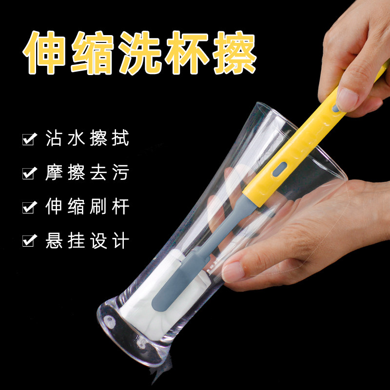 伸缩纳米杯刷长柄洗杯子外壁神器刷红酒擦水杯去污洗杯刷清洁刷子