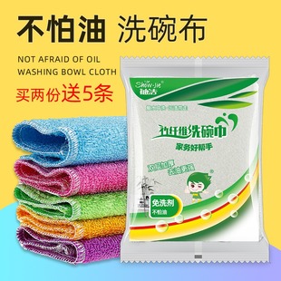 竹纖維洗碗布不易沾易清洗加厚洗碗巾廚房去油抹布清潔巾刷碗神器