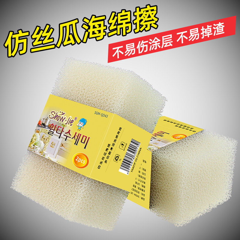 仿丝瓜络洗碗老丝瓜筋洗碗巾厨房丝瓜瓤刷碗百洁布海绵擦锅神器