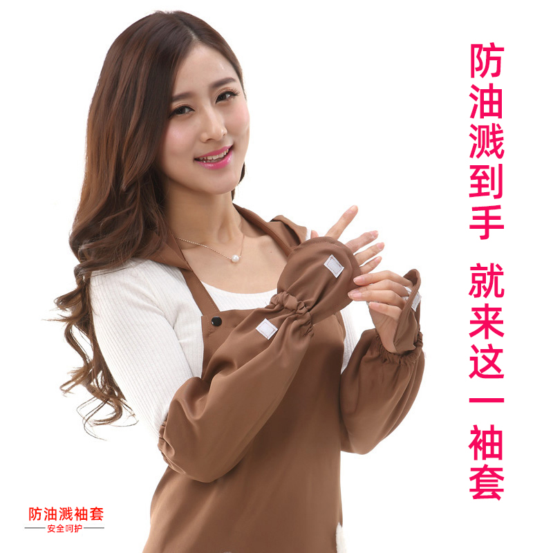 炒菜防油溅手套防水围裙长袖厨房防护手套家务清洁防烫防油污袖套