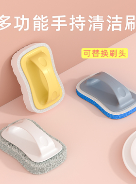 卫生间手持清洁刷洗手台墙面瓷砖刷子淋浴房浴缸刷海绵擦清洁神器