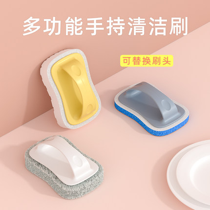 卫生间手持清洁刷洗手台墙面瓷砖刷子淋浴房浴缸刷海绵擦清洁神器
