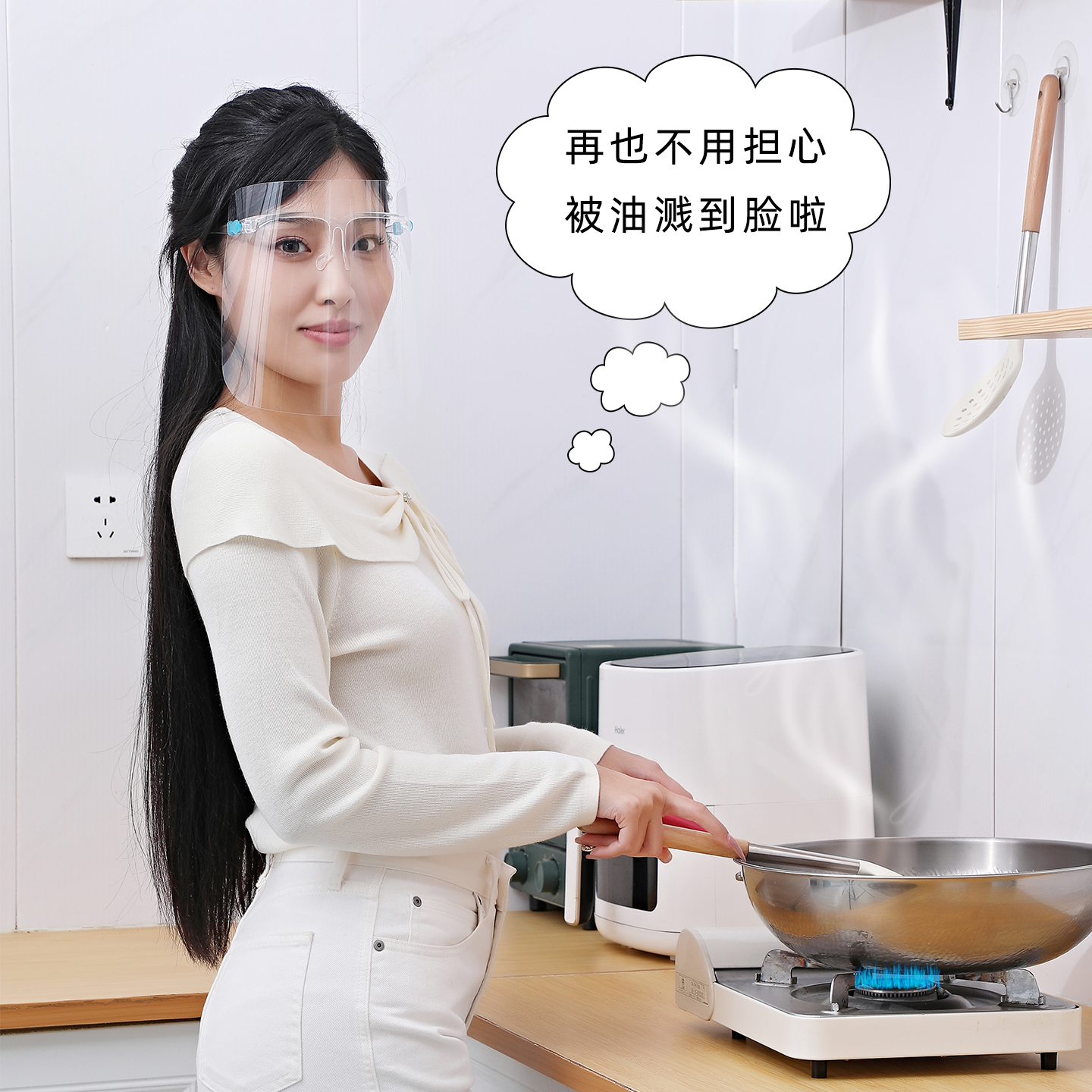 厨房炒菜防油溅面罩全脸做饭神器