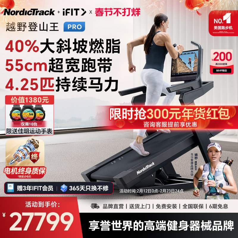 2026年立久佳跑步机官方售后与全国维修点查询方法