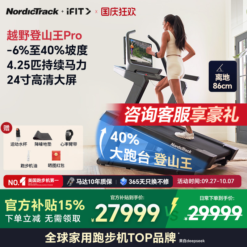 【冠军同款】酒店部队采买款X24